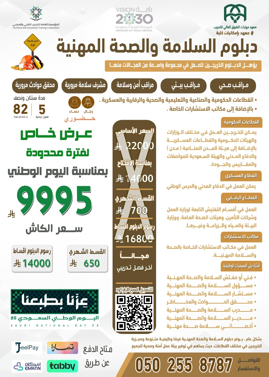 ����� ������� ������ ������� (�����) - ���� 1447/07/29��