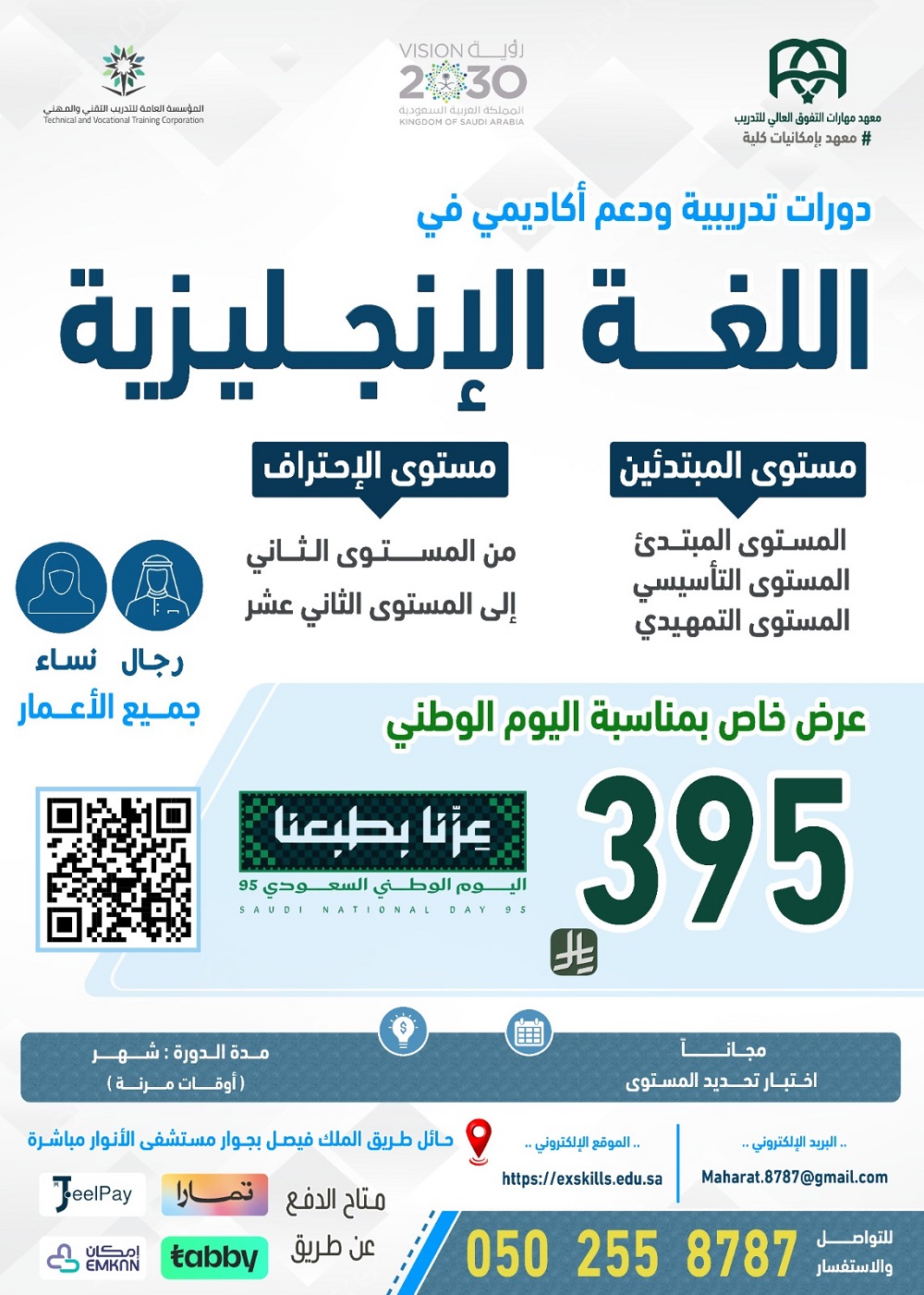 ����� ���������� - ��� ����� ������ ���� 95