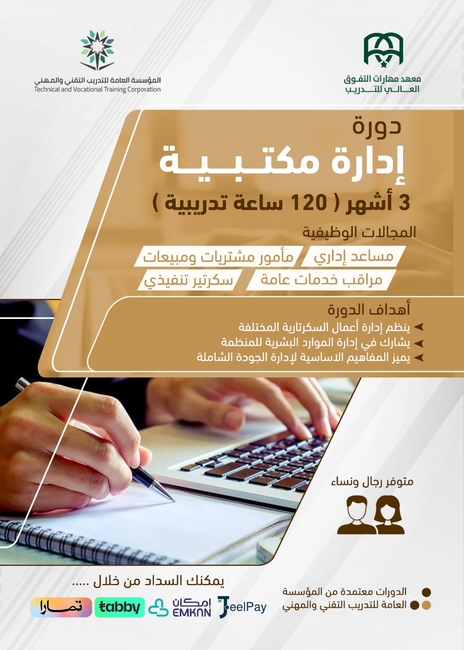 ���� ������� : ����� ������ -  3 ����