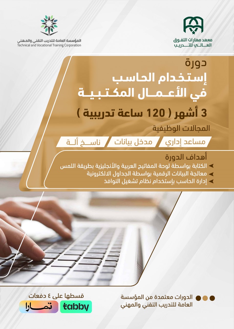 ���� ������� : ������� ������ ����� �� ������� ��������  -  3 ����