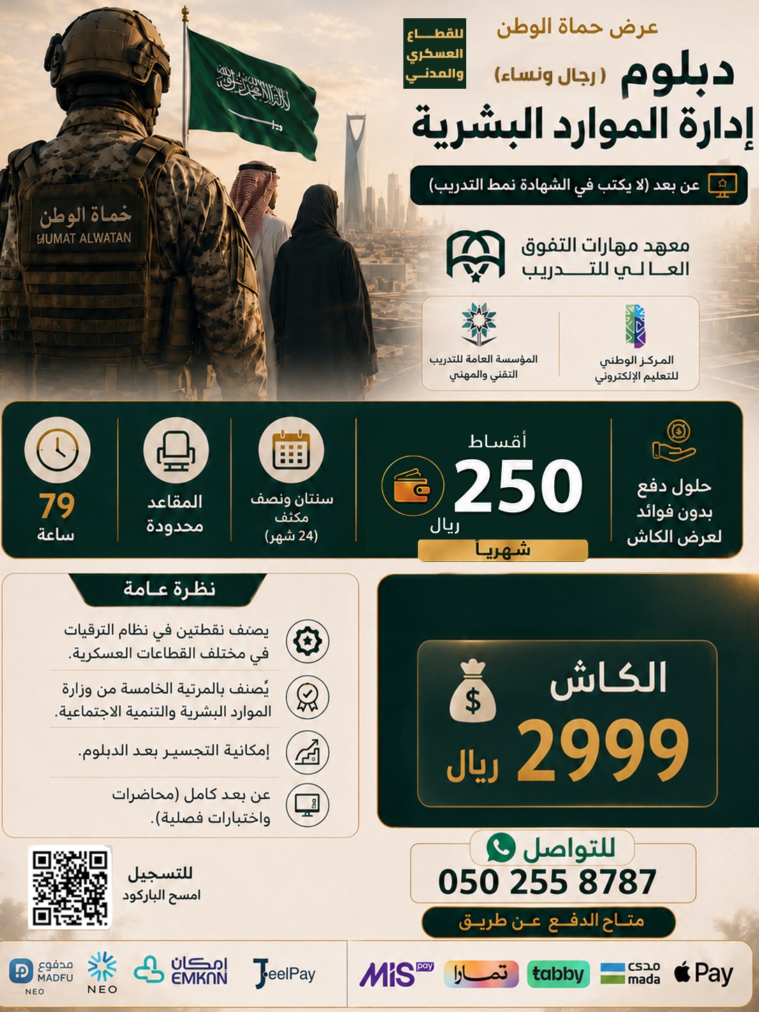 (��� ������ �������) ������ ������� � ������ - ����� ����� ������� ������� - ���� ������� ������ 1448/03/10 ��
