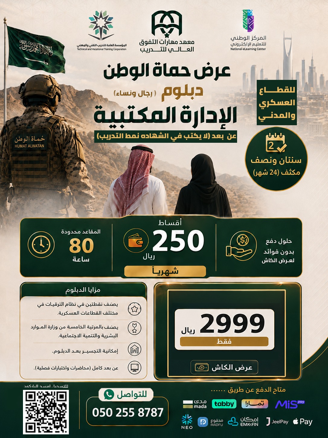 (��� ������ �������) ������ ������� � ������ - ����� ������� �������� (�� ����) - ���� ������� ������ 1448/03/10 ��