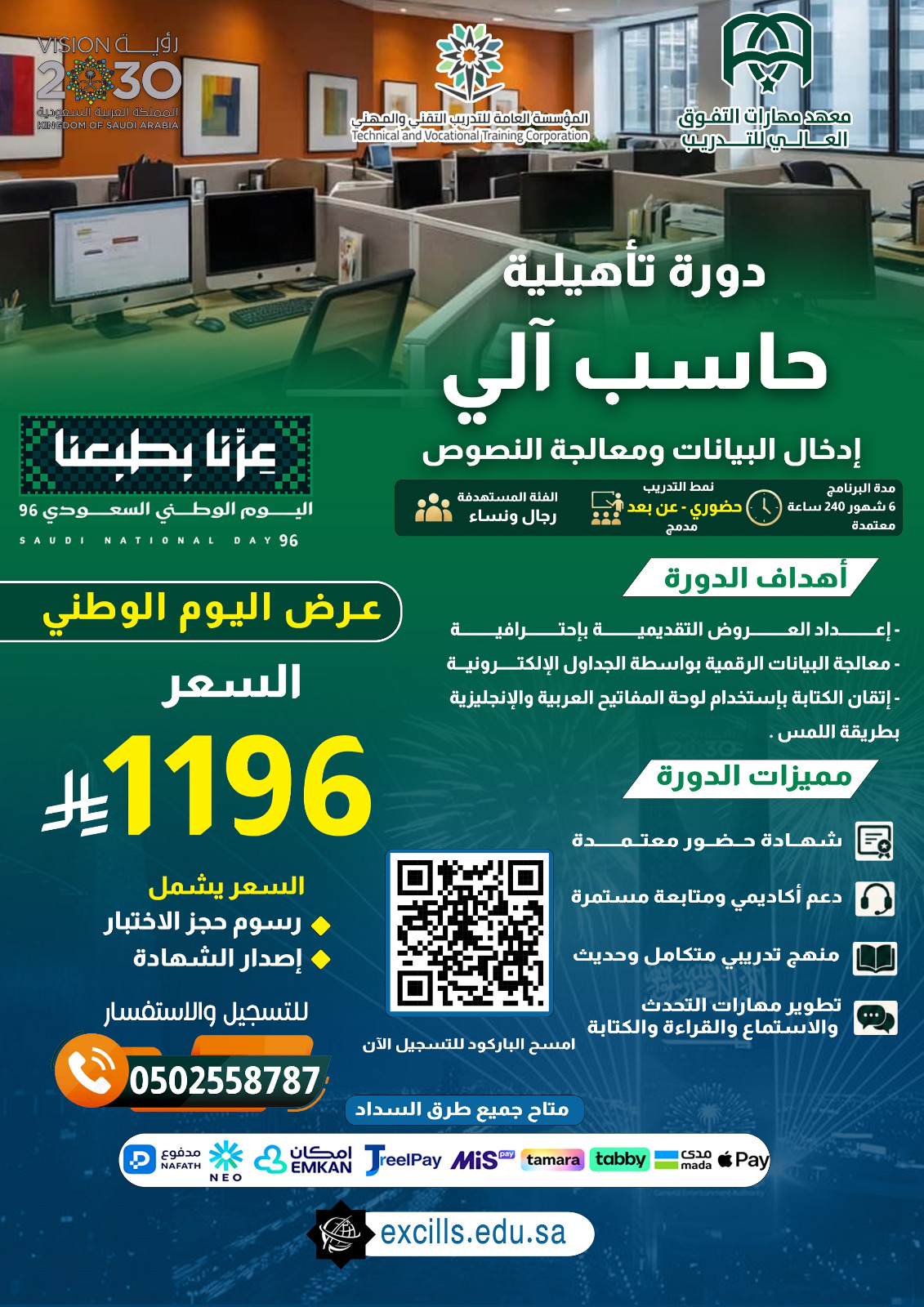 (�� ���� - ����) ���� :����� �������� ������� ������ (1196����)����� ���� ���� ��� �������� ������ �������